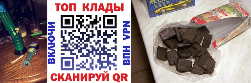 Магазины продажи наркотиков Елизово Канабис Кокаин Мефедрон