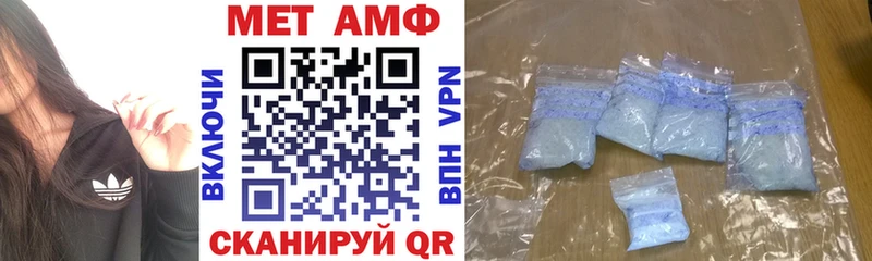 АМФ Premium  где продают   Елизово 