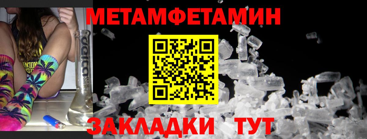 АМФЕТАМИН Premium  Вход с VPN  АМФ  Елизово 