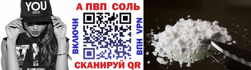 продажа наркотиков  Елизово  Alpha-PVP СК 
