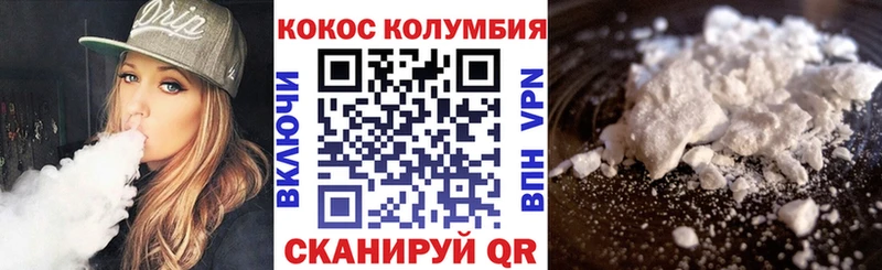 hydra маркетплейс Елизово КОКАИН Эквадор