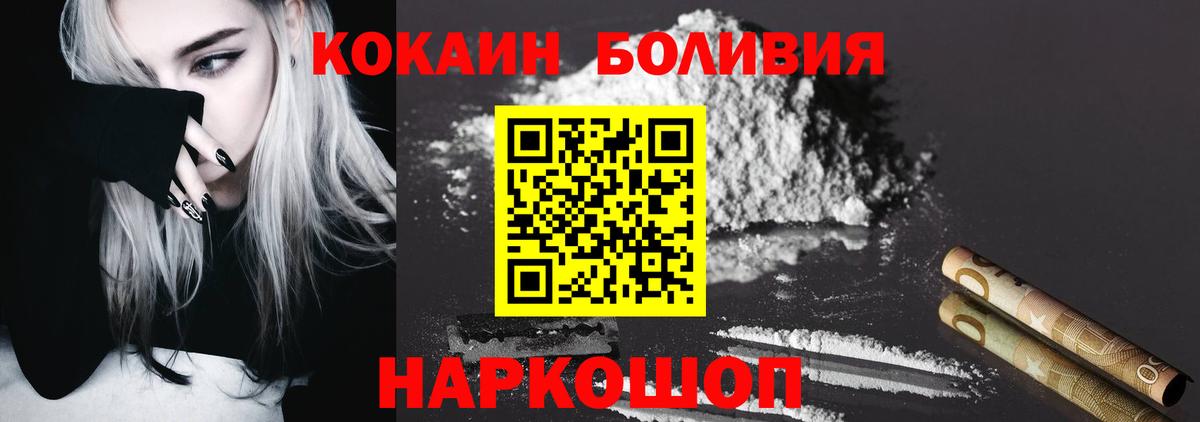 Cocaine 99% Елизово