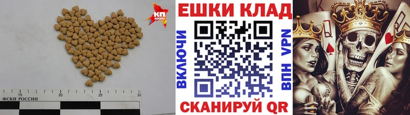 ЭКСТАЗИ круглые  где купить   Елизово 