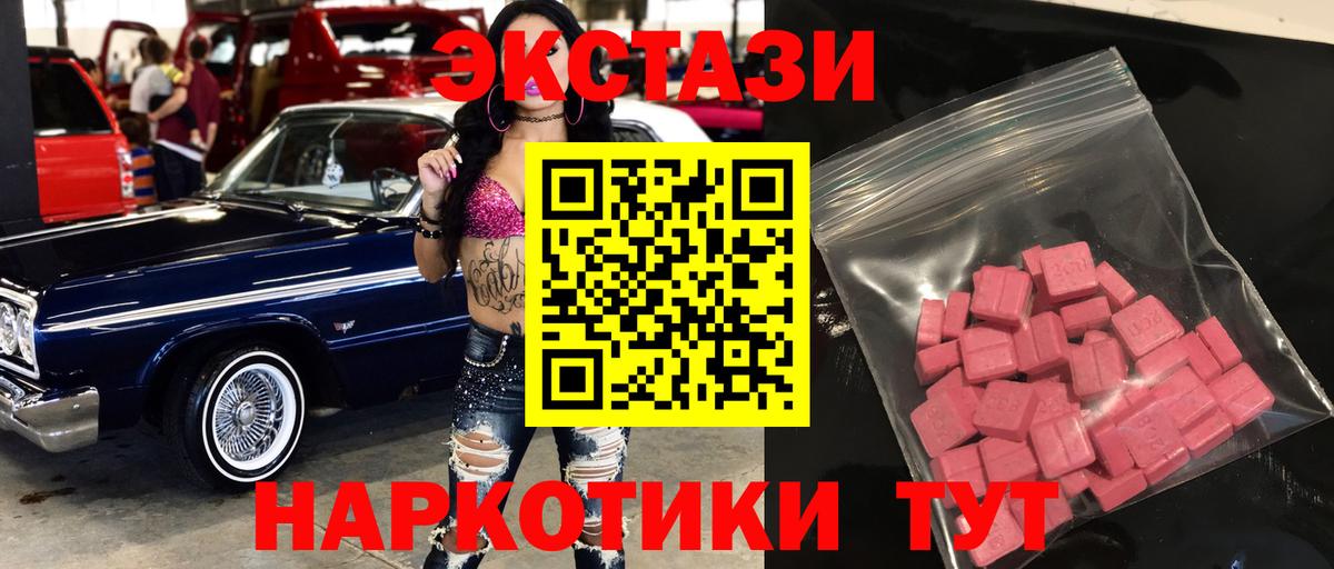 Елизово  Ecstasy бентли  ЭКСТАЗИ Punisher  Вход с VPN 