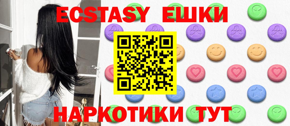 Ecstasy TESLA Елизово