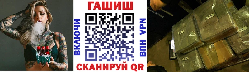 OMG онион  наркота  Елизово  ГАШ индика сатива 
