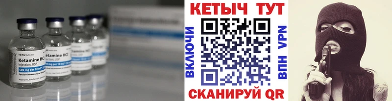 Кетамин ketamine  omg ONION  Елизово 