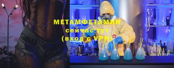 шишки Каменск-Шахтинский