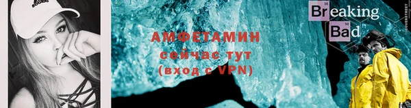 мефедрон VHQ Абинск
