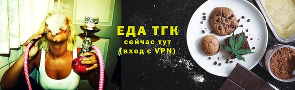 мефедрон Алексин