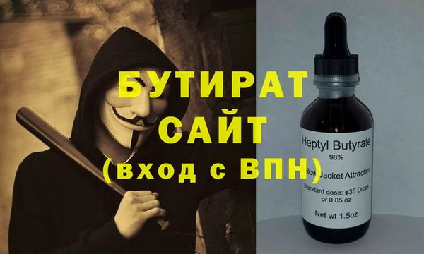 мефедрон Алексин