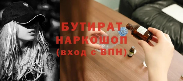 apvp Абдулино