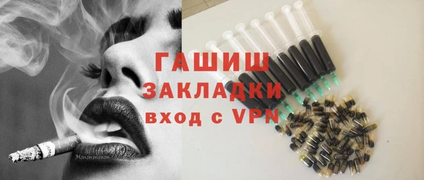 метамфетамин Алексеевка