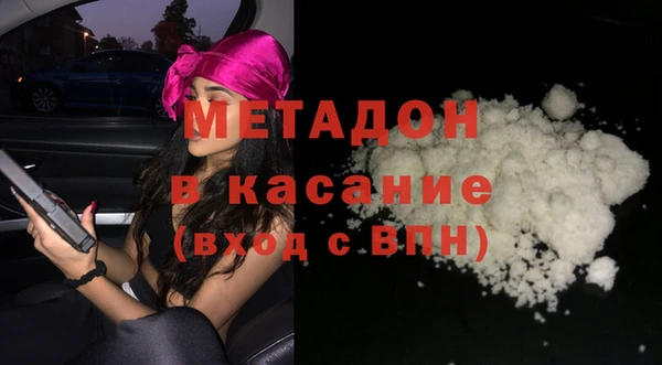 мефедрон VHQ Абинск