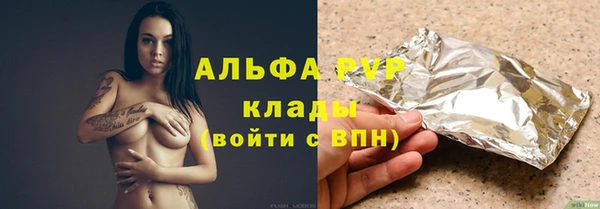 apvp Абдулино