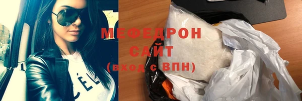 мефедрон VHQ Абинск