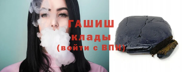 тгк Куйбышев
