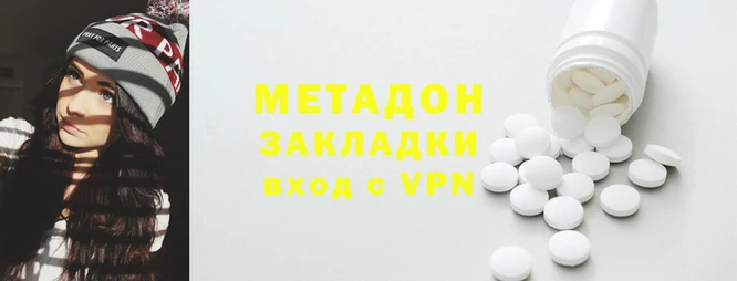 мефедрон VHQ Абинск