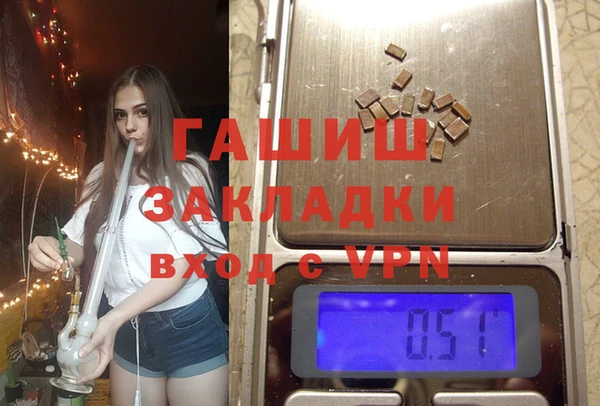 мефедрон VHQ Абинск