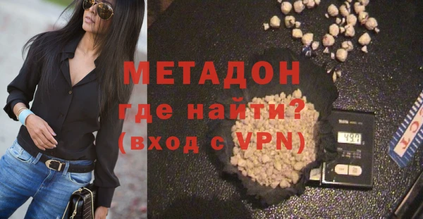каннабис Абаза