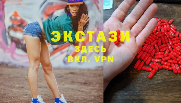 мефедрон VHQ Абинск