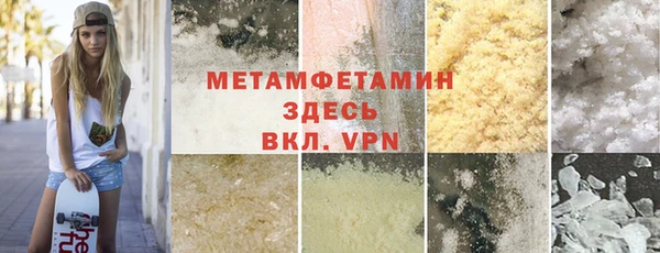 мефедрон VHQ Абинск