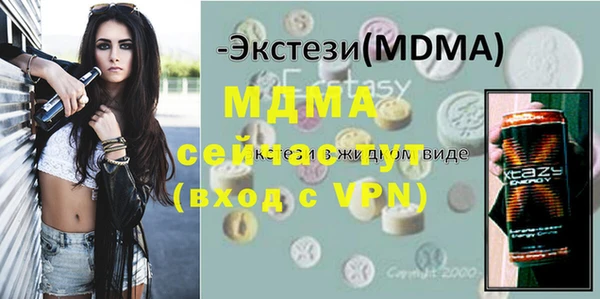 каннабис Абаза