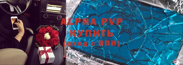 apvp Абдулино