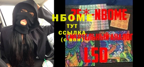 apvp Абдулино