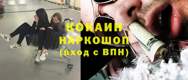 метамфетамин Алексеевка