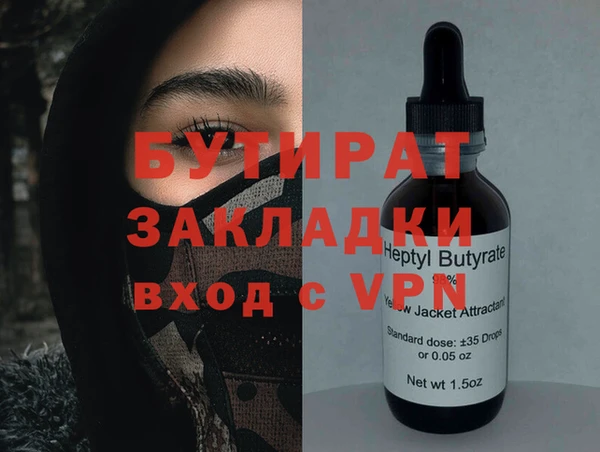 мефедрон VHQ Абинск