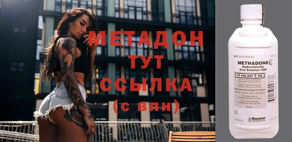 каннабис Абаза