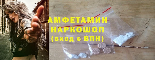 мефедрон VHQ Абинск
