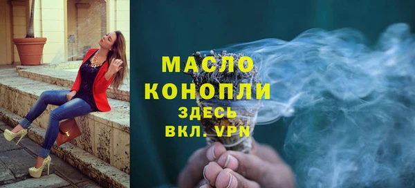 мефедрон VHQ Абинск