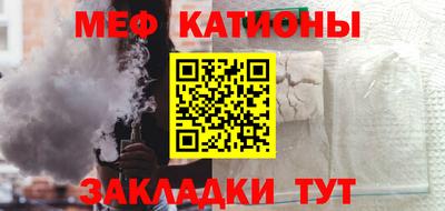 спиды Краснодар