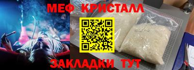 гашишное масло Краснознаменск