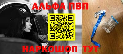 тгк Краснокаменск