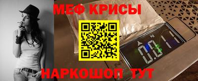 гашишное масло Краснознаменск