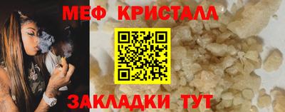 гашишное масло Краснознаменск