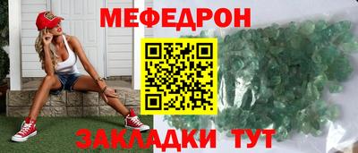 спиды Краснодар