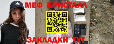 тгк Краснокаменск