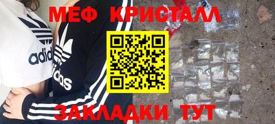гашишное масло Краснознаменск