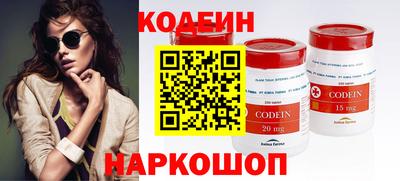 гашишное масло Краснознаменск