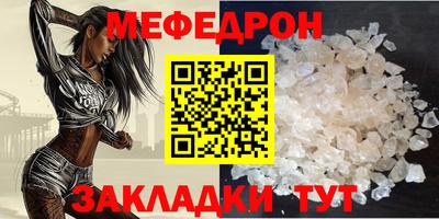 тгк Краснокаменск