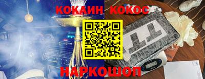 тгк Краснокаменск