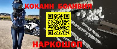 гашишное масло Краснознаменск