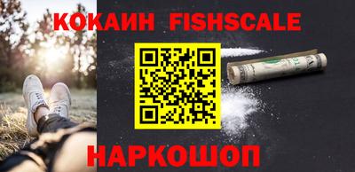 тгк Краснокаменск