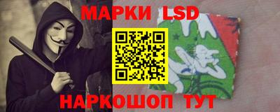 тгк Краснокаменск