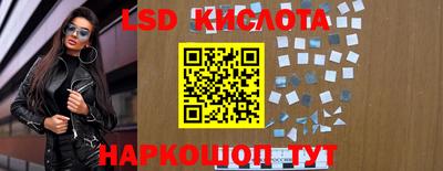 гашишное масло Краснознаменск