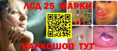 тгк Краснокаменск